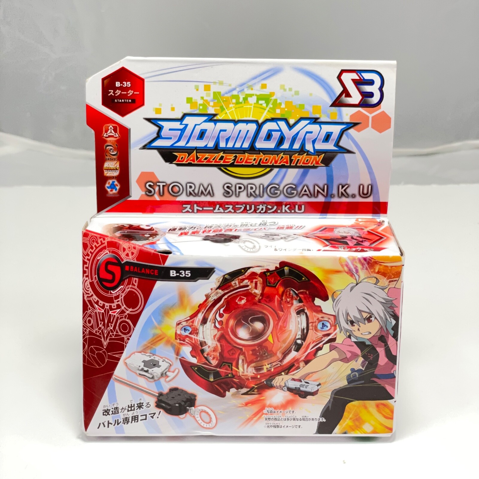 Takara Tomy Japan Beyblade Burst Ba 02 Limited Guardian Kerbeus H R Red Ver B 90 Ebay