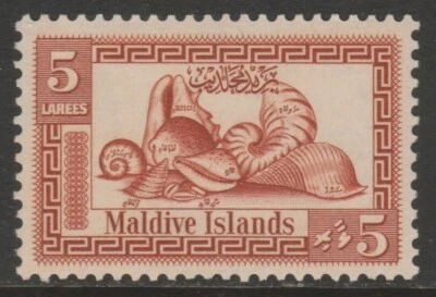 Maldivas Estado perfeito sg53 1960 5l laranja-marrom - Imagem 1 de 2