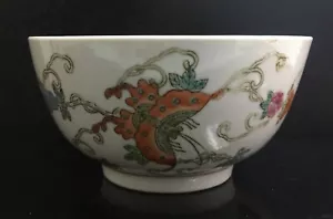 Mazuma *A32 China JingDeZhen Vintage Porcelain White Butterfly 4.5" Bowl - Picture 1 of 3