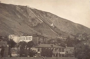 Georgien - TBILISI - Die Standseilbahn - Gesamtansicht - Publ. Zaksoyuzfoto - Bild 1 von 2