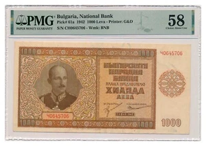 BULGARIA banknote 1000 Leva 1942 PMG grade AU 58 Choice About Uncirculated - Picture 1 of 7