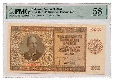 BULGARIA banknote 1000 Leva 1942 PMG grade AU 58 Choice About Uncirculated - Image 1 of 4