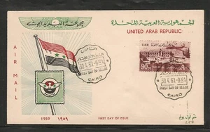 Egypt - 1959  Regular Airmail - Plan Over St. Catherine Monastery FDC 2 - Picture 1 of 1