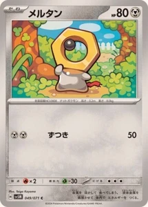 049/071 Meltan SV5M Cyber Judge Japanese Pokemon Card - Picture 1 of 1