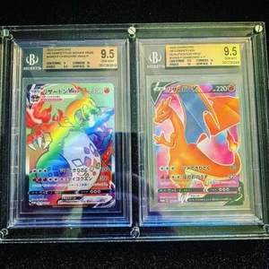 Protection Plexi - Frame for 2 Cards BGS - Duty Aux UV - Pokemon - Picture 1 of 3