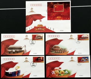Estampilla FDC de China 2009-25 60 aniversario de la fundación de estampillas de China 5 piezas - Imagen 1 de 2