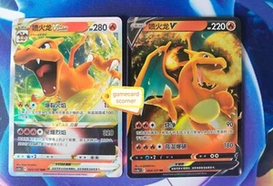 Pokémon S-Chinese 2 Cards Sword&Shield CS5aC 005 RRR Charizard VSTAR + V 004 RR - Picture 1 of 2