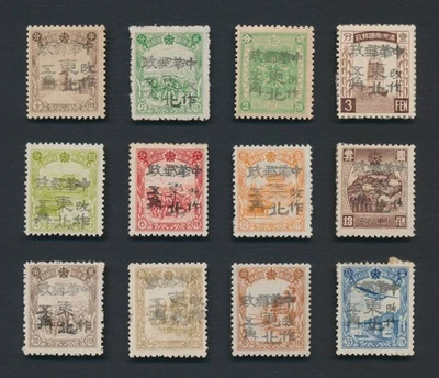 CHINA STAMPS 1946 MANCHURIA MLO LIBERATED SHIA CHENG TZE BOGUS SET XINGLONG - Image 1 of 4