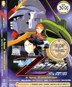 MOBILE SUIT GUNDAM Z A NEW TRANSLATION I-III DVD ANIME ~ENGLISH SUBTITLE~REG ALL - Bild 1 von 5