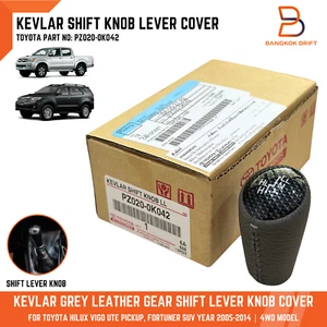 CARBON FIBER LEATHER LEVER SHIFT KNOB FOR TOYOTA HILUX UTE VIGO CHAMP 4WD 05-14 - Picture 1 of 10