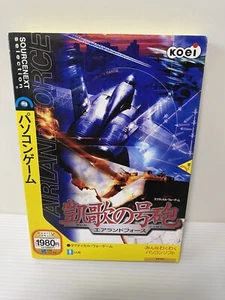 Source Next Computer Game PC Windows XP 2000 Me 98 Air Land Force Koei Japan - Picture 1 of 5