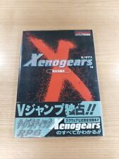D2084 Book Xenogears Complete Strategy Guide Obi PS1 B5 Sky And Bell Japan EA