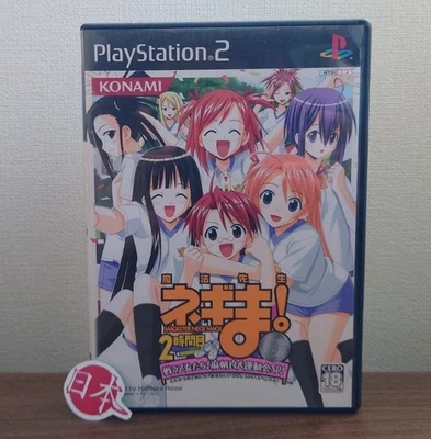 PS2 PlayStation 2 Magister Negi Magi 2 NTSC-J  With Manual JAPAN - Image 1 of 4