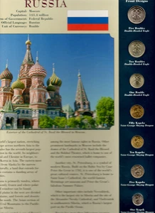 Coins from Around the World Russia 1998-2006 BU UNC 2,5,10 Roubles 1998 - Picture 1 of 2