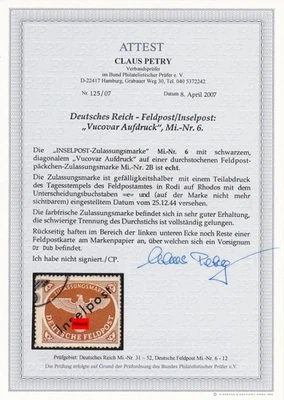 Feldpost/Inselpost: Vucovar Aufdruck, MiNr. 6, gestempelt - Bild 1 von 2