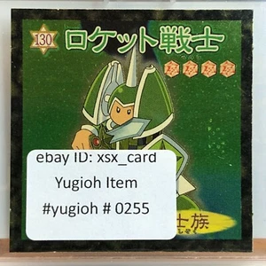 Yu-Gi-Oh! Pegatina Morinaga Vintage - Nº130 - Holo - #0255 - Imagen 1 de 3