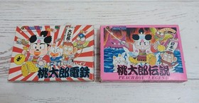 Famicom software Momotaro Dentetsu cassette Famicom box instruction manual railw