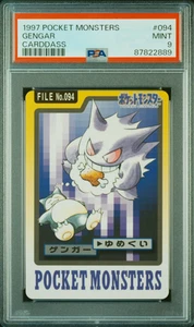 Distributeur de cartes Pokemon PSA 9 Gengar 094 Carddass comme neuves 1997 monstres de poche - Photo 1/2