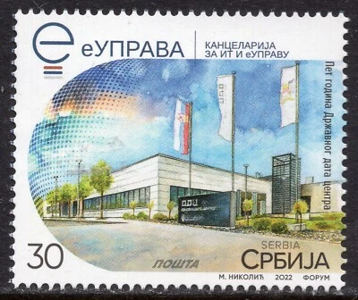 1919 - SERBIA 2022 - Centro de Datos del Gobierno - MNH Foto 1 de 2