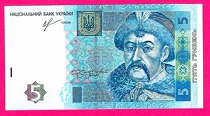 UKRAINE 5 HRYVEN 2013 UNC - Picture 1 of 2