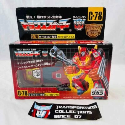 Transformers G1 Takara Reissue C-78 Hot Rod Encore Complete - Image 1 of 3