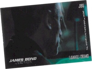 James Bond In Motion - JB6 "Motion/Lenticular" Chase Card - Rittenhouse 2008