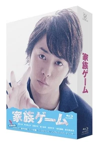 Family game Blu-ray BOX - Foto 1 di 1