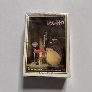Studio Ghibli Mini Jigsaw Puzzle My Neighbour Totoro 150pcs *New Sealed* - Picture 1 of 7