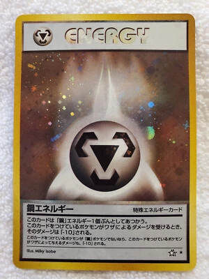 Pokemon 2000 TCG Neo Genesis *Metal Energy*  Rare Holo - NM - Image 1 of 2