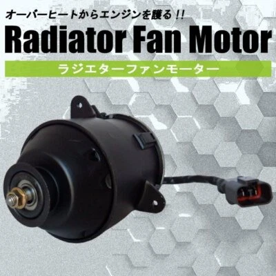 For HONDA BEAT PP1 1991-1996　Radiator fan motor Foto 1 de 2