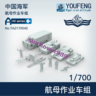 YOUFENG MODELS 1/700 Scale TA2170040 chinese navy carrier carrier