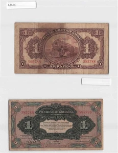 China Banknote, Russo-Asiatic Bank 1 Rouble 1917, Chinese[A3614]7i2 - Picture 1 of 1