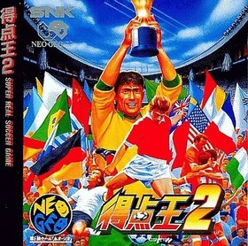 Neo Geo CD Scorer 2CD ROM Games for Neo Geo CD Console Used Japan WWA