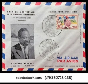CENTRAL AFRICA - 1959 1st ANNIVERSARY OF REPUBLIC - FDC - Picture 1 of 1