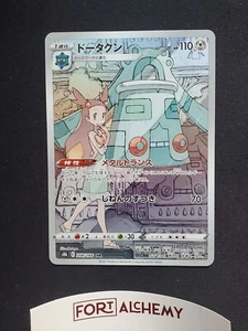 Jasmine's Bronzong CHR 208/184 Pokemon VMAX Climax s8b Booster Japanese NM - Bild 1 von 2