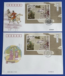 China 2003-9M Literature Strange Stories MS FDC (pair) 中国古典文学名著--聊斋志异小型张首日封( 一对) - Picture 1 of 5