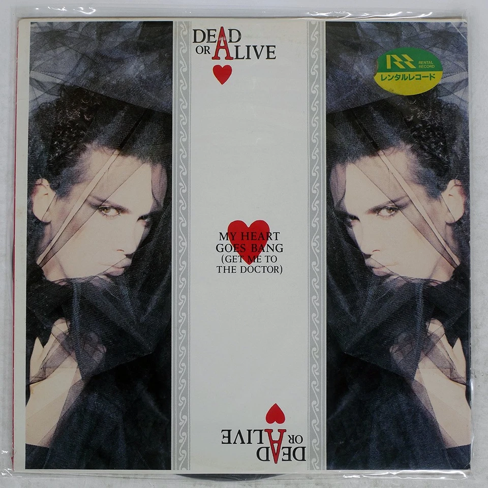 DEAD OR ALIVE MY HEART GOES BANG EPIC 123P695 Japan VINYL 12 - Image 1 of 1