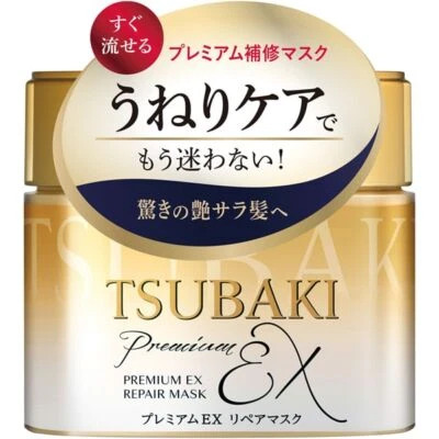 Shiseido Tsubaki Premium Repair Hair Mask Treatment 180g 2024 Updated From Japan - Image 1 of 4