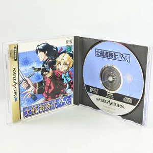 DAIKOKAI JIDAI GAIDEN Daikoukai Sega Saturn 2366 ss - Picture 1 of 7