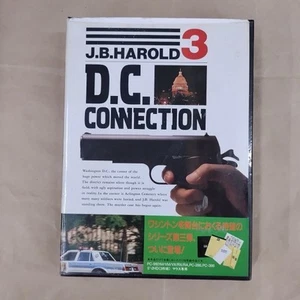 PC SOFTWARE D.C.CONNECTION J.B. Harold Case Files 3 D.C. Connection Love and De - Afbeelding 1 van 3