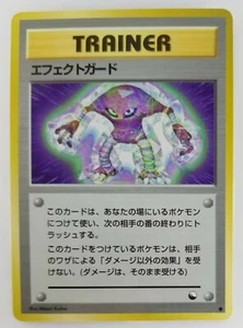 TRAINER Effect Guard Japanese Pokemon Card Nintendo TCG Free Shipping - Picture 1 of 11