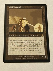 MTG Magic The Gathering Metalworker Japanese Urza’s Destiny NM-LP - Picture 1 of 2