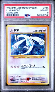 PSA 8 Lugia Gameboy GB Promo 249 Old Back Holo Pokemon Card Japanese 2001 - Picture 1 of 2