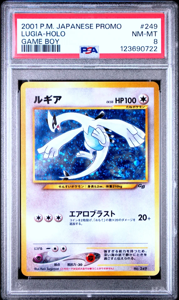 PSA 8 Lugia Gameboy GB Promo 249 Old Back Holo Pokemon Card Japanese 2001 - Image 1 of 2