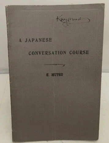 A Japanese Conversation Course - Image 1 of 1