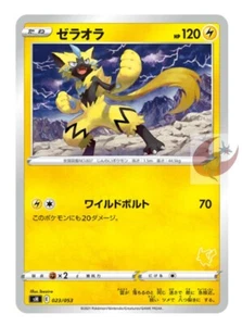 Pokemon card sH 023/053 Zeraora Family Sword & Shield - Picture 1 of 2