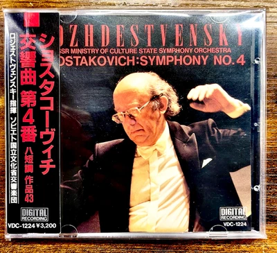 [ELUSIVE] Rozhdestvensky Shostakovich Symphony No 4 | VDC-1224 | [PROMO] CD NEW - Image 1 of 4