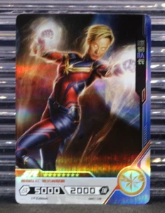 Captain Marvel 2022 Kayou Marvel Hero Battle Series 1 1st Edition SR MW01-046 - Picture 1 of 3