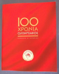 100 YEARS Olympiacos FC official history photo book 1925 - 2025 100 years Legend - Picture 1 of 13