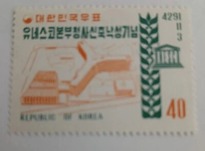 KOREA - SCOTT #286 - UNESCO - MH - Image 1 of 2